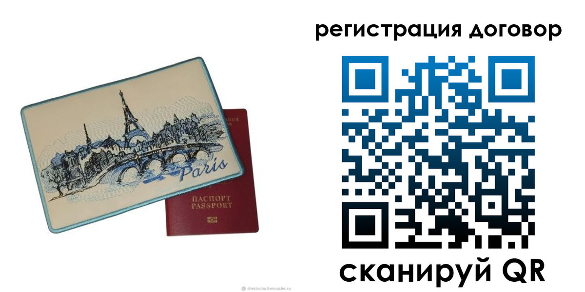 найти адрес прописки в Балаково