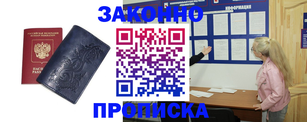 форма 3 в Балаково